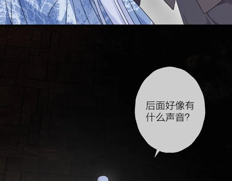第39话 他的意识 第5页
