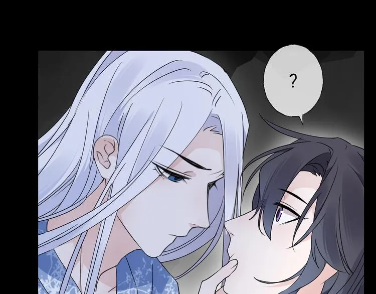 第39话 他的意识 第9页