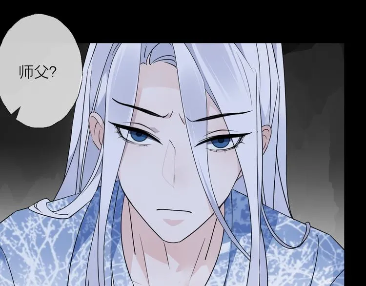 第39话 他的意识 第11页