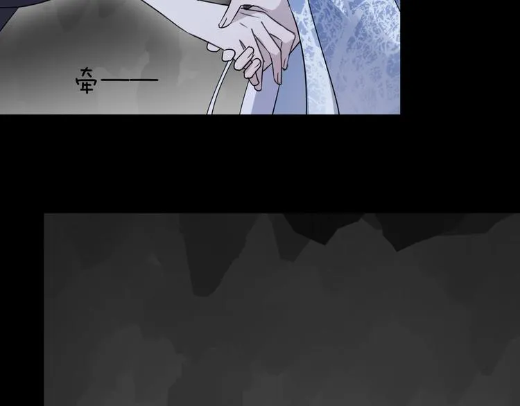 第39话 他的意识 第14页
