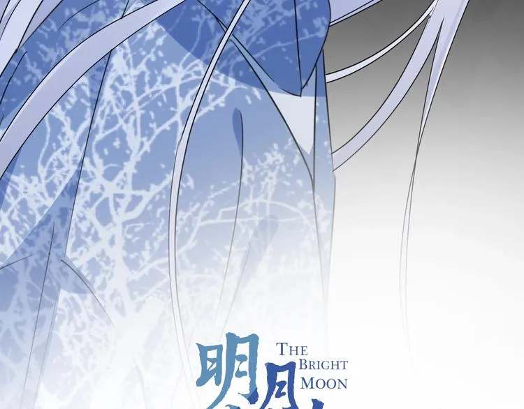 第39话 他的意识 第17页