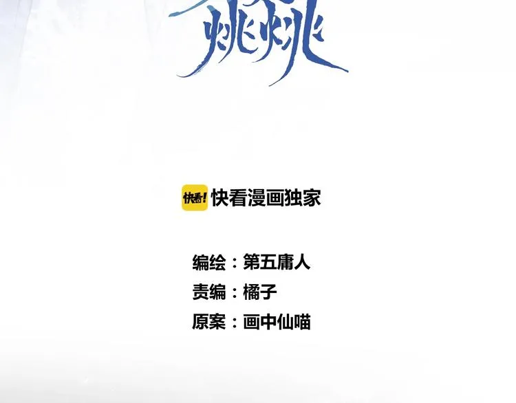 第39话 他的意识 第18页