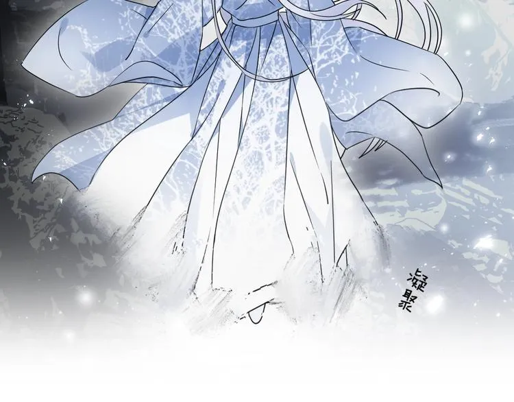 第39话 他的意识 第20页