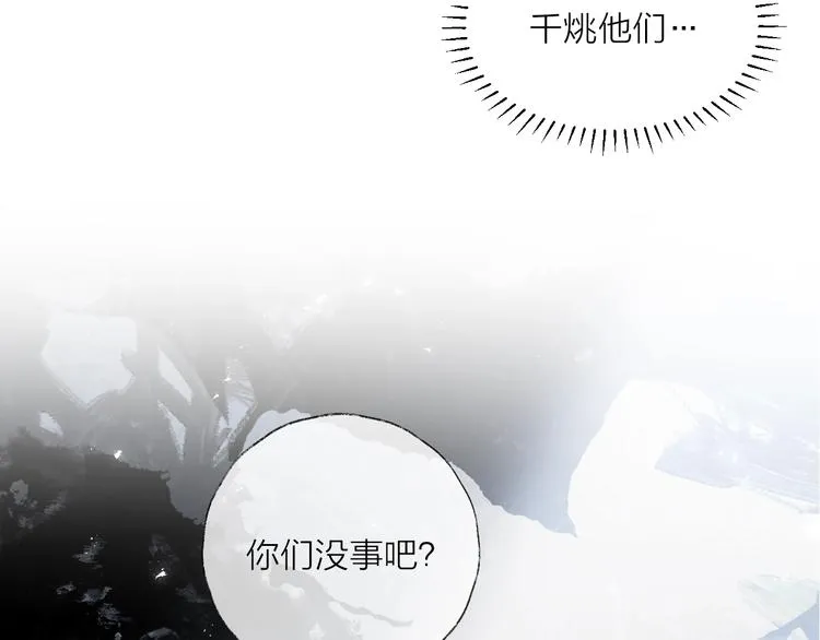 第39话 他的意识 第24页