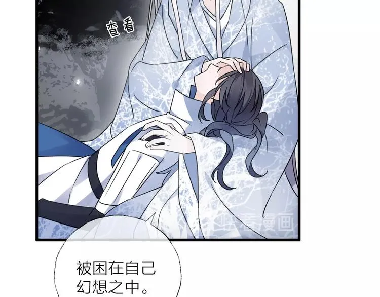 第39话 他的意识 第27页
