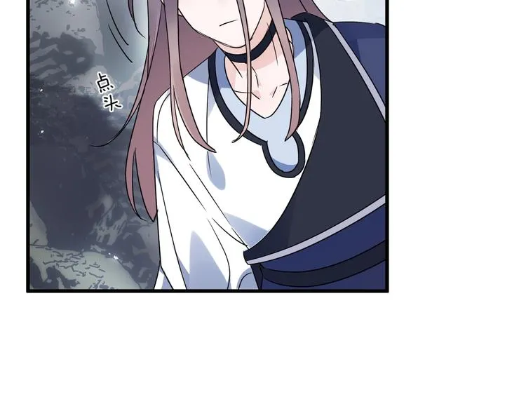 第39话 他的意识 第34页