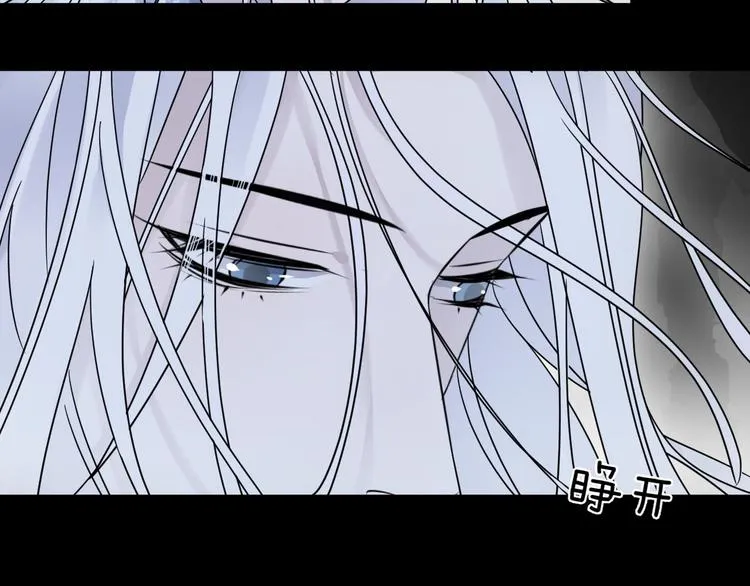 第39话 他的意识 第40页