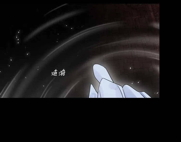 第39话 他的意识 第43页