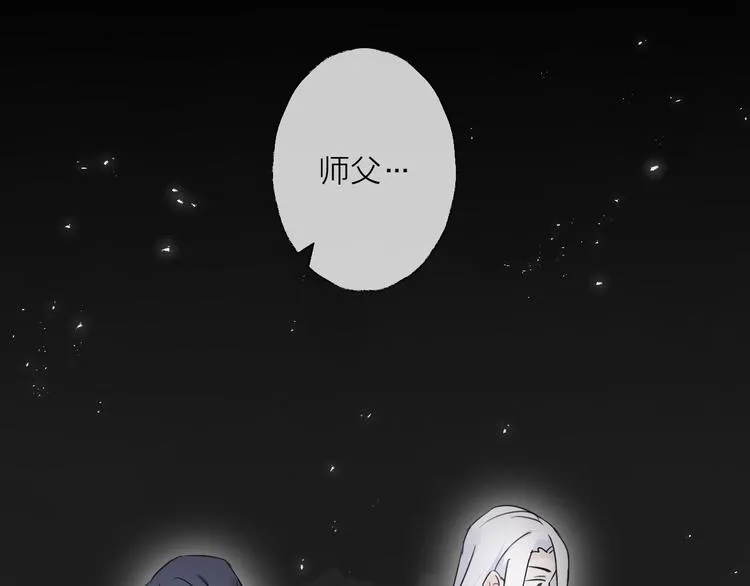 第39话 他的意识 第46页