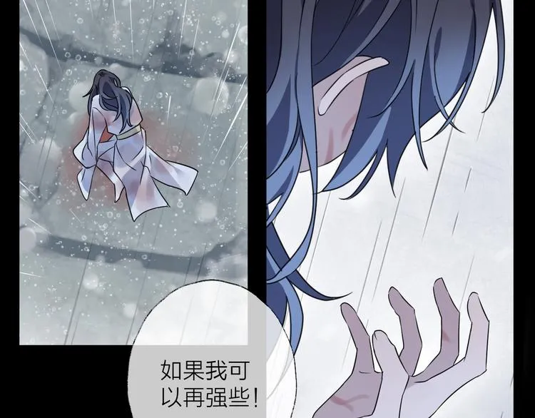 第39话 他的意识 第52页