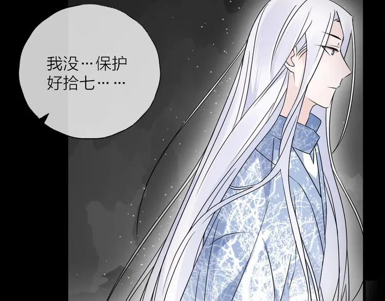 第39话 他的意识 第56页