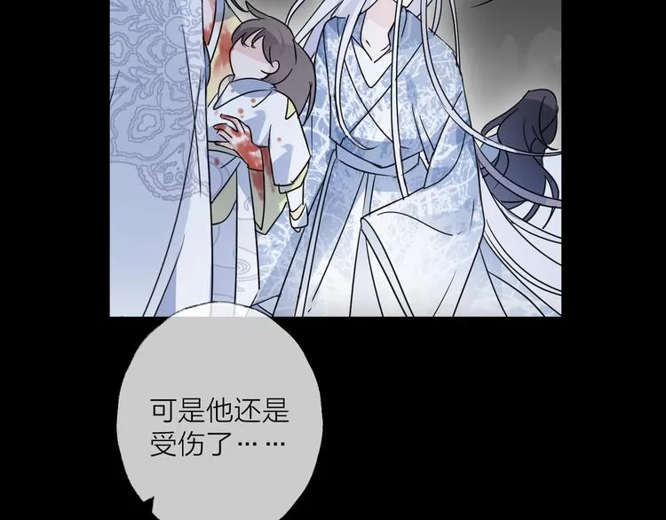 第39话 他的意识 第62页