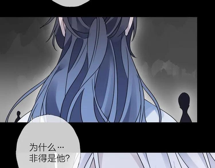 第39话 他的意识 第63页
