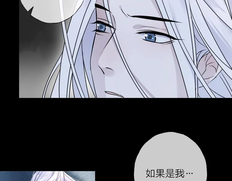 第39话 他的意识 第64页