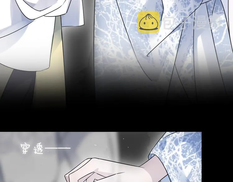 第39话 他的意识 第73页