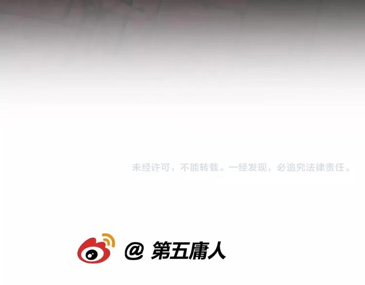 第39话 他的意识 第79页