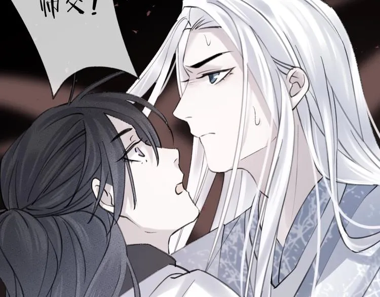 第40话 他的痛苦 第5页