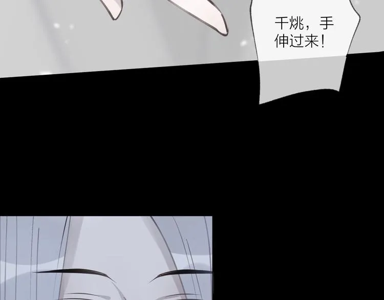 第40话 他的痛苦 第7页
