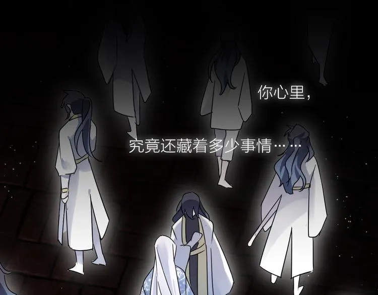 第40话 他的痛苦 第14页