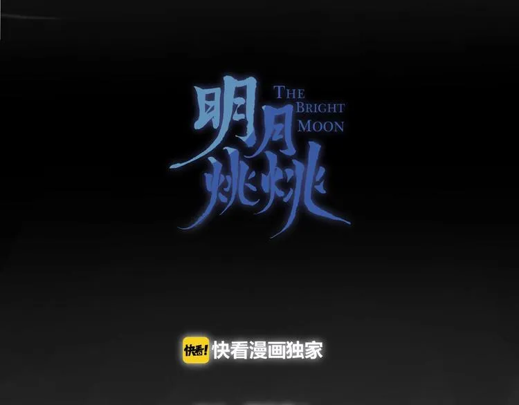 第40话 他的痛苦 第17页