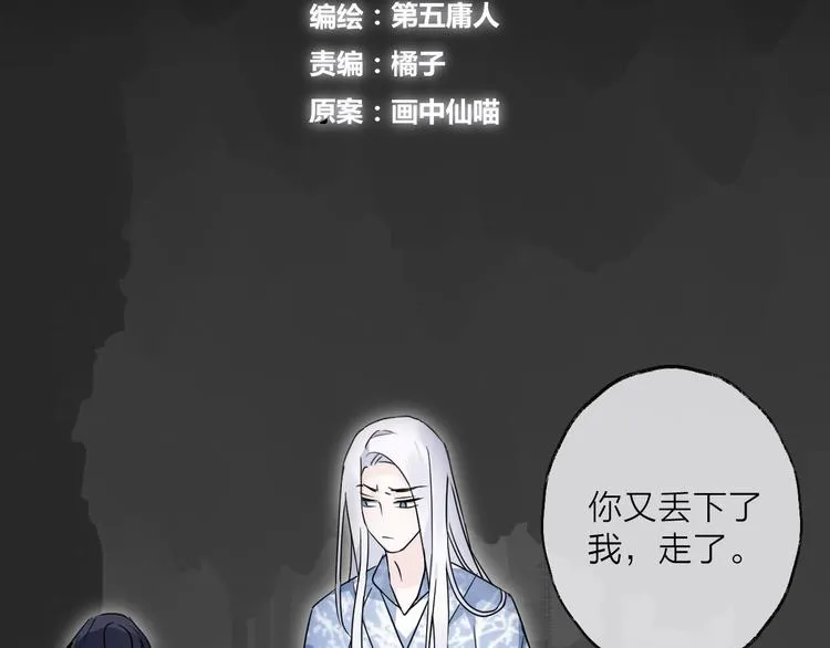 第40话 他的痛苦 第18页