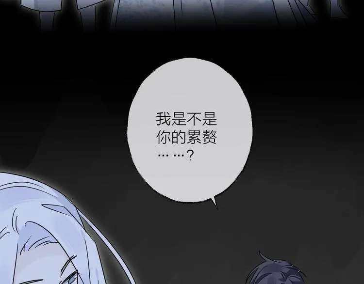 第40话 他的痛苦 第20页