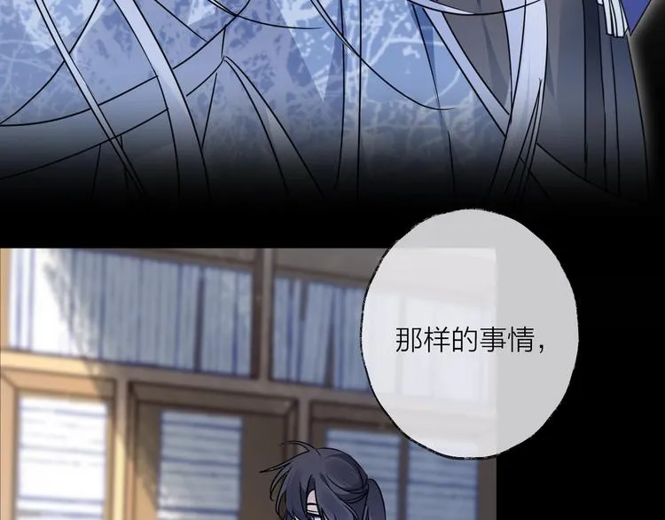 第40话 他的痛苦 第22页