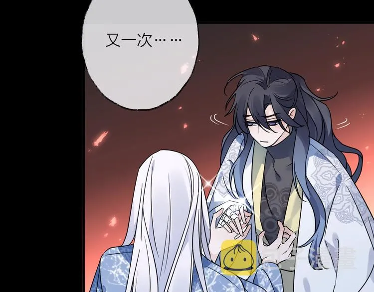 第40话 他的痛苦 第24页