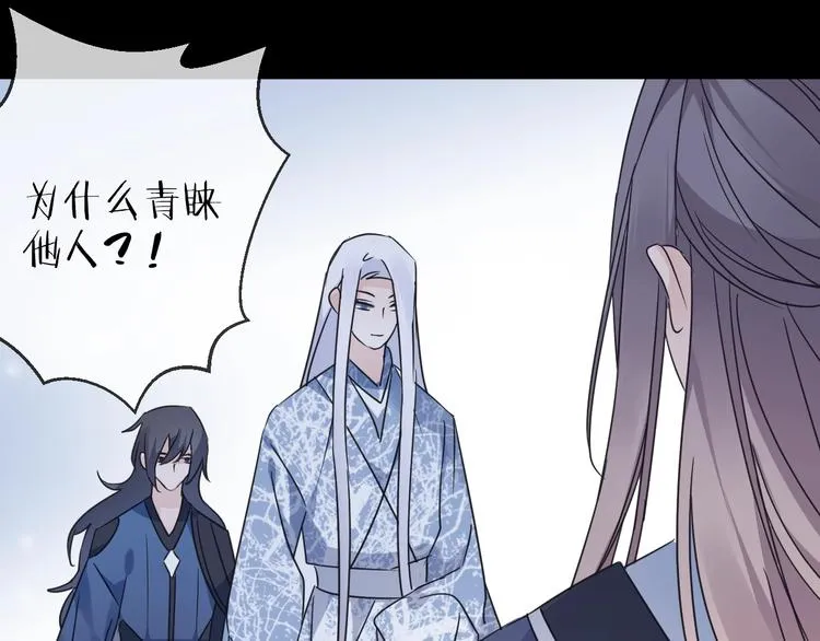 第40话 他的痛苦 第26页