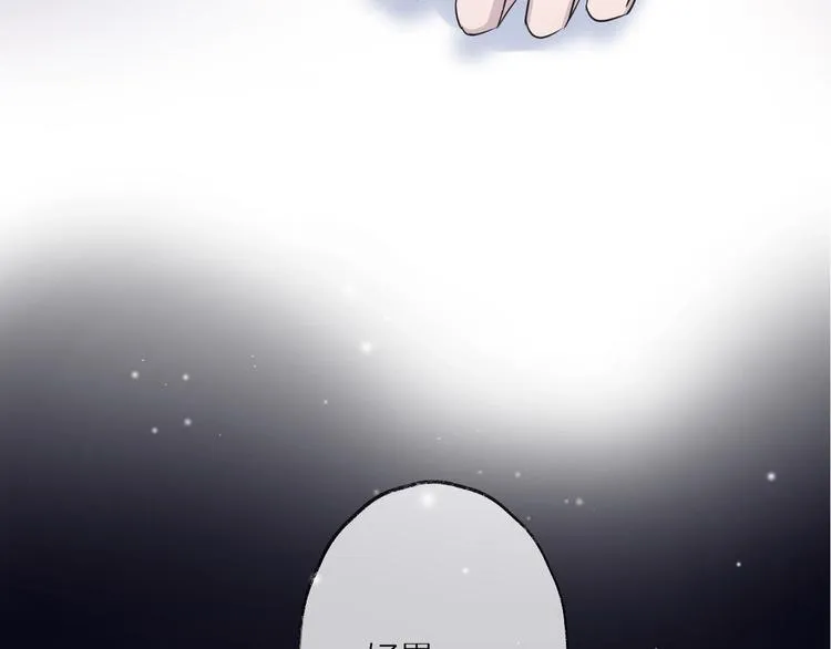 第40话 他的痛苦 第30页