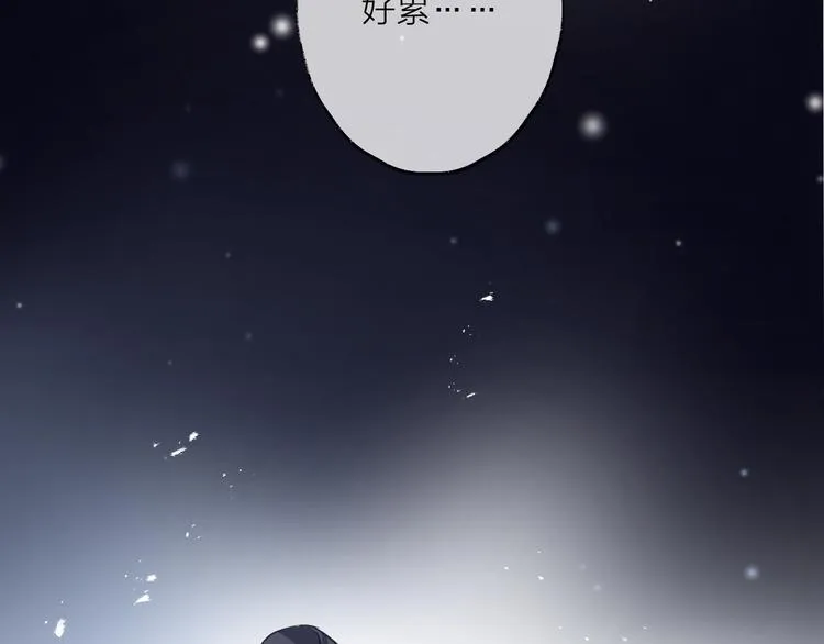 第40话 他的痛苦 第31页