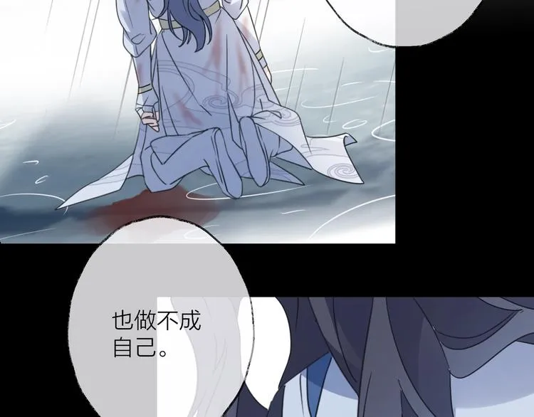第40话 他的痛苦 第34页