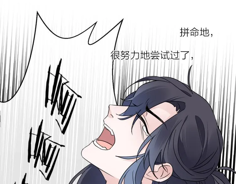 第40话 他的痛苦 第36页