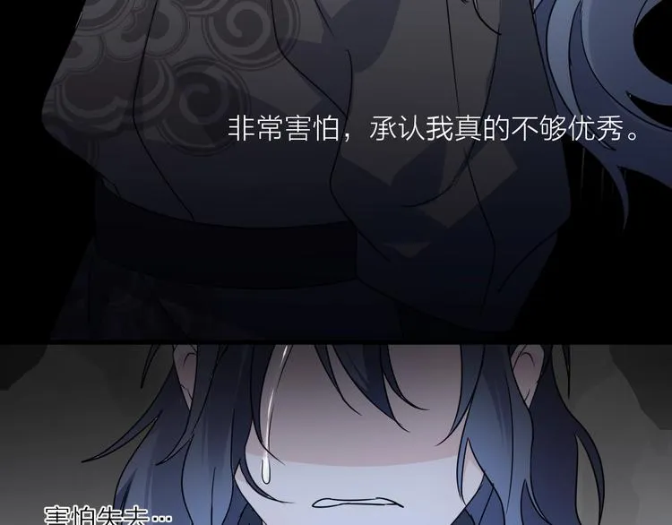第40话 他的痛苦 第38页