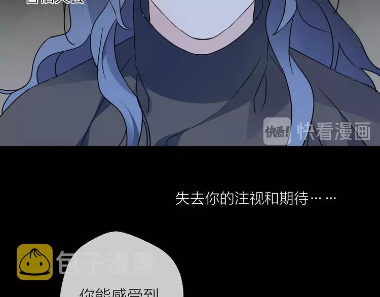 第40话 他的痛苦 第39页