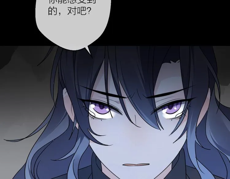 第40话 他的痛苦 第40页