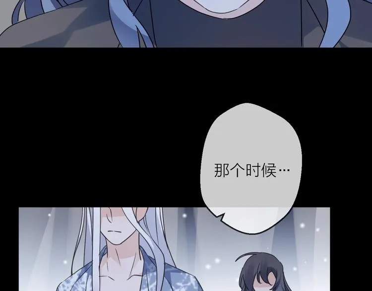 第40话 他的痛苦 第41页