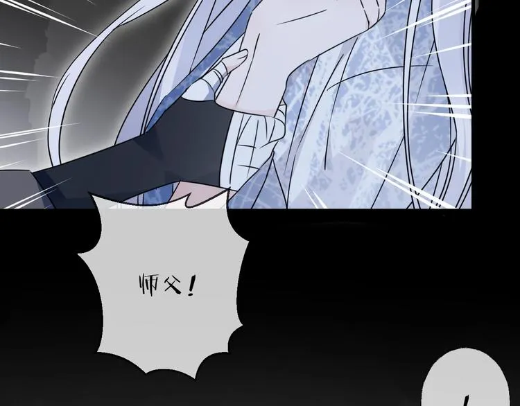 第40话 他的痛苦 第48页