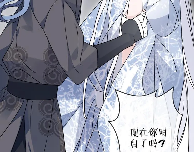 第40话 他的痛苦 第50页