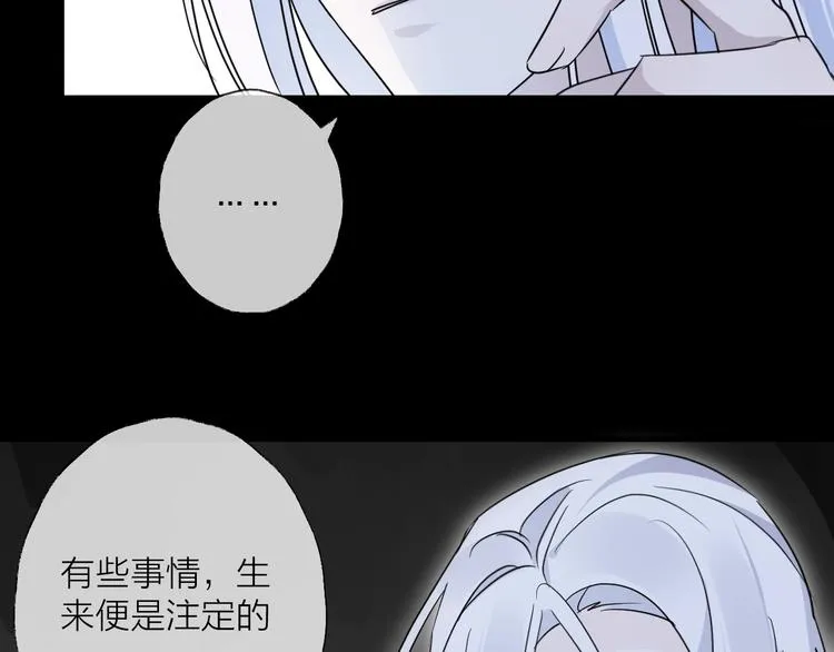 第40话 他的痛苦 第52页