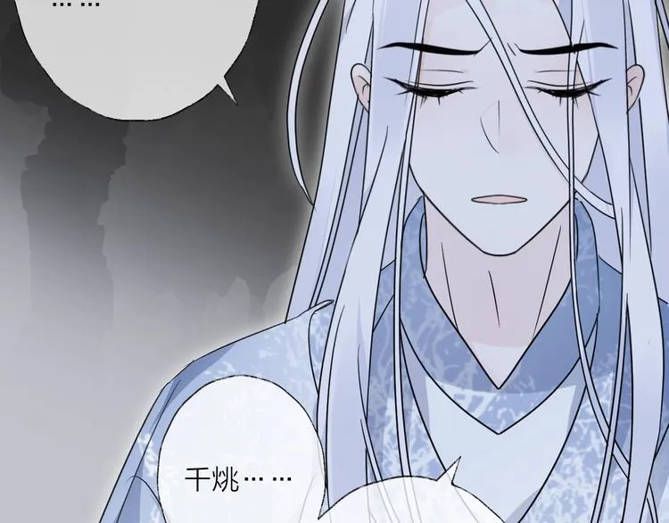 第40话 他的痛苦 第53页