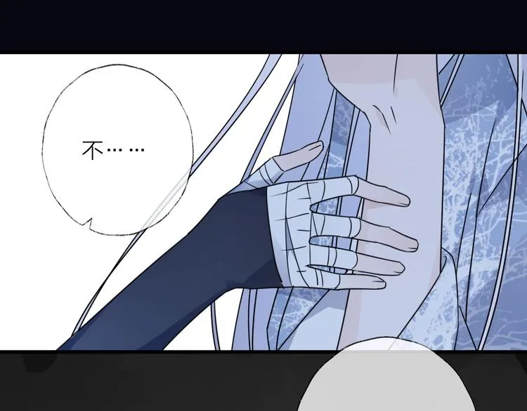 第40话 他的痛苦 第56页