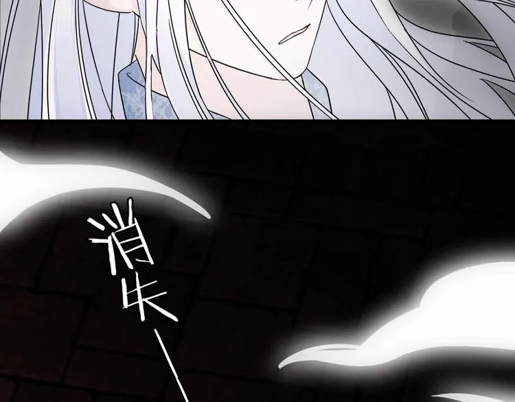 第40话 他的痛苦 第61页