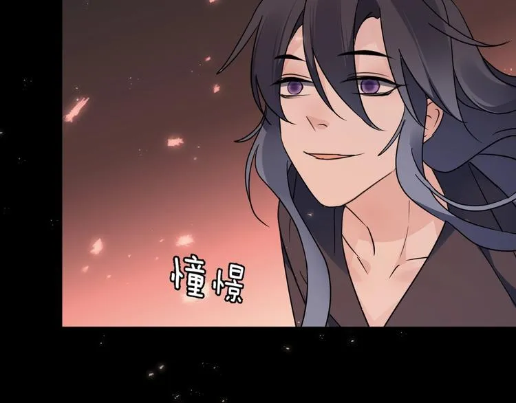 第40话 他的痛苦 第71页