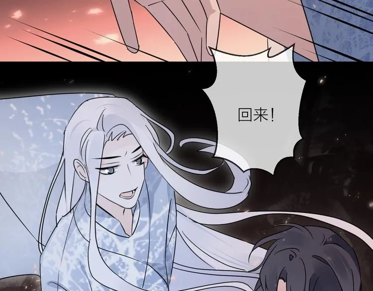 第40话 他的痛苦 第73页
