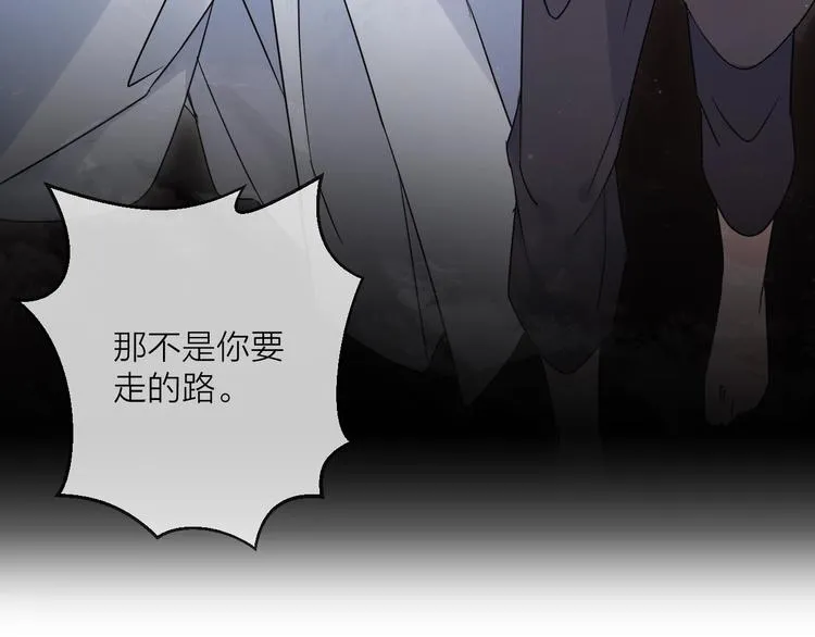 第40话 他的痛苦 第75页