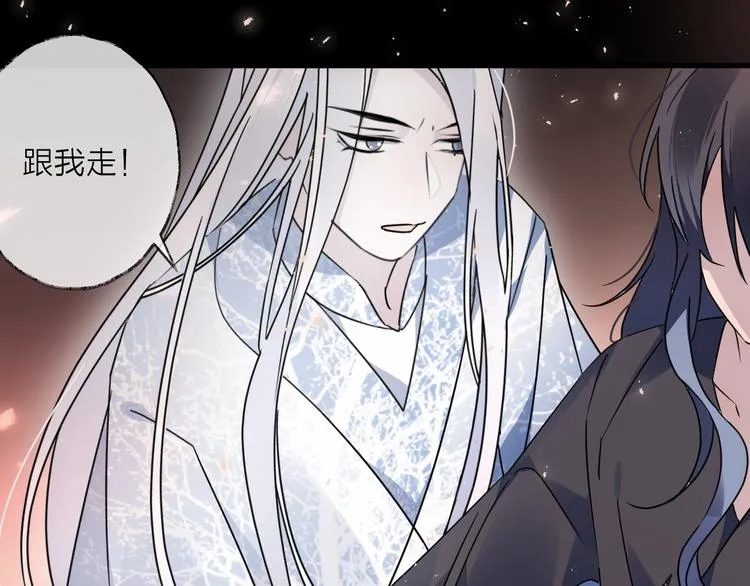 第41话 在灵魂中 第2页