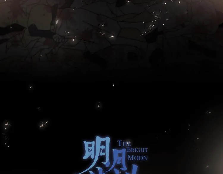 第41话 在灵魂中 第6页