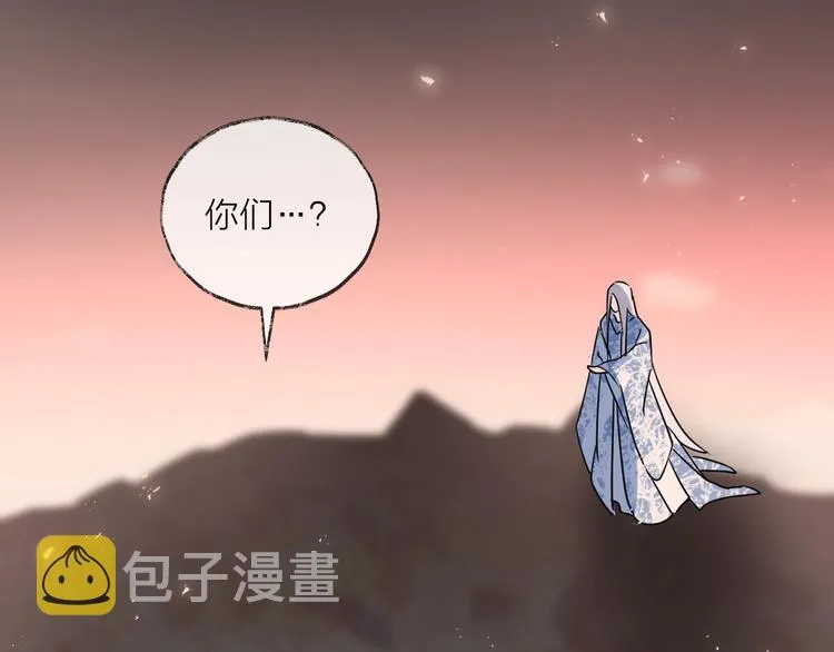 第41话 在灵魂中 第8页