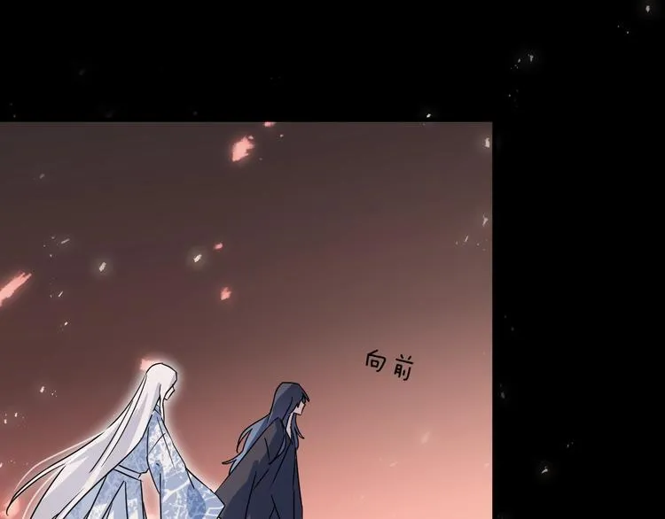 第41话 在灵魂中 第11页